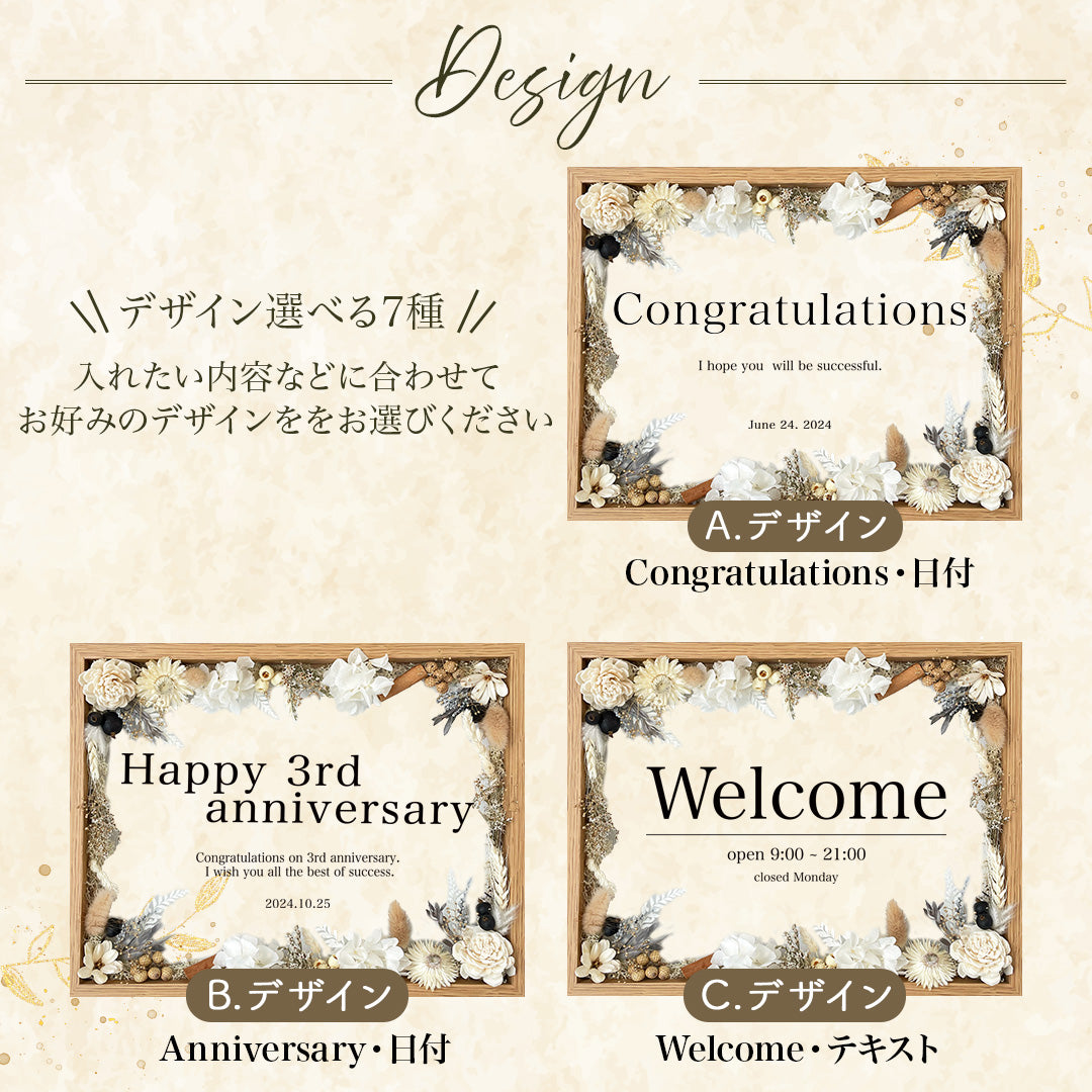 お祝いメッセージボード #i10
