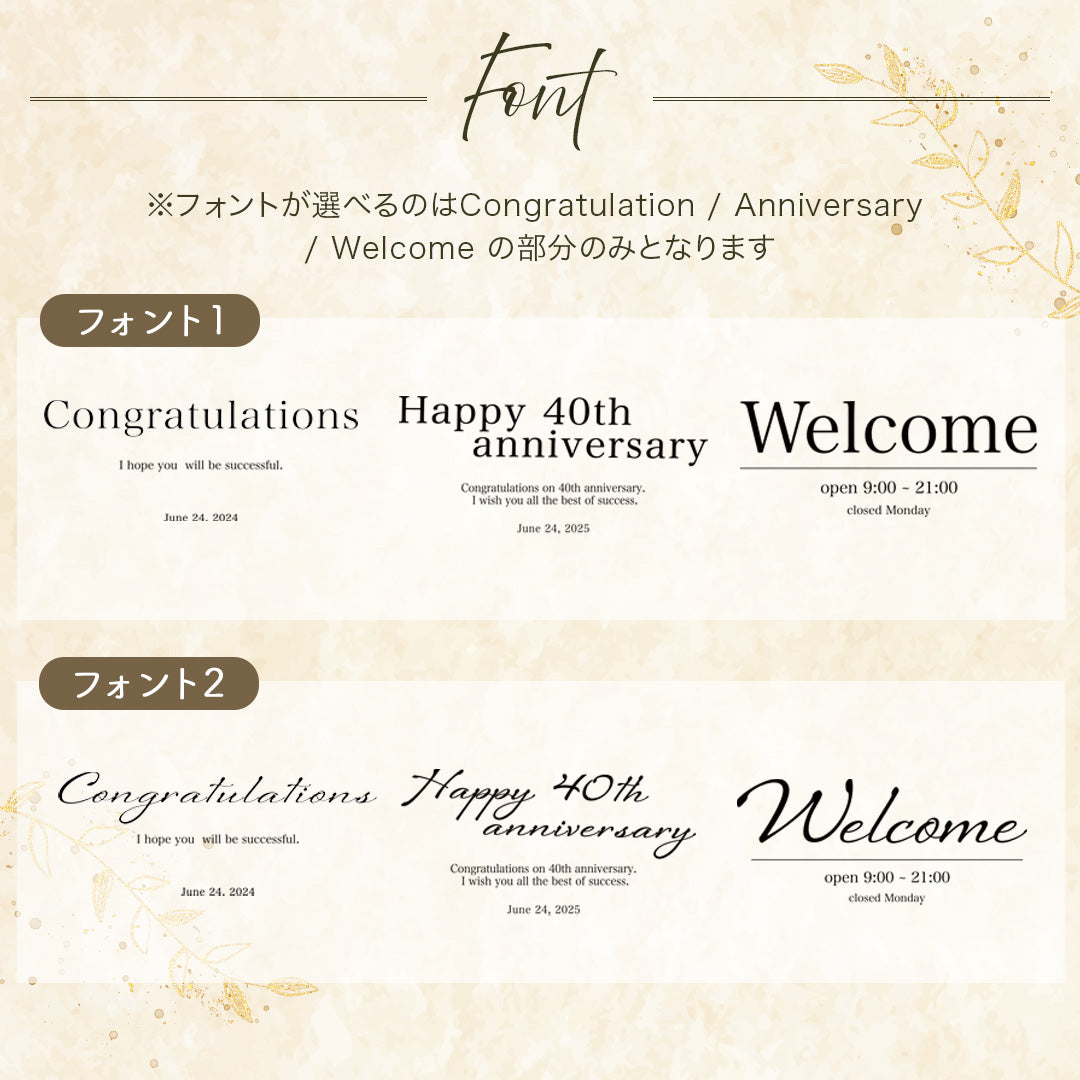 お祝いメッセージボード #i10