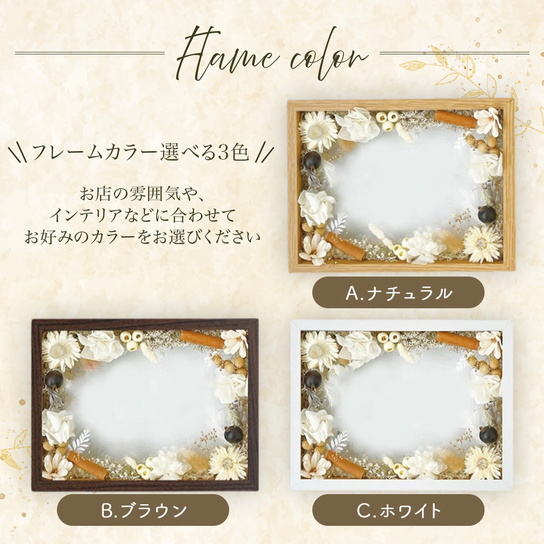 お祝いメッセージボード #i10