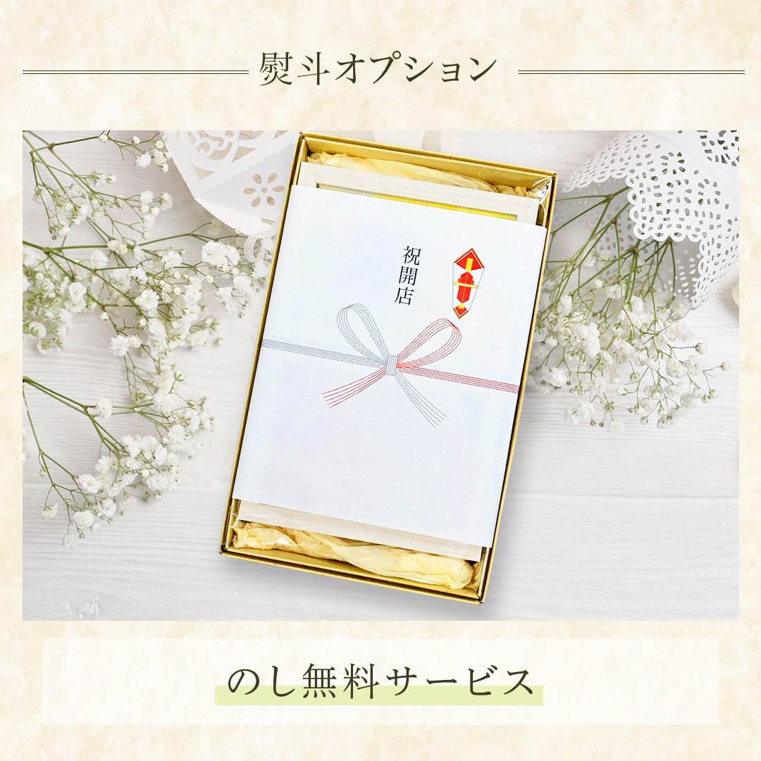 お祝いメッセージボード #i10
