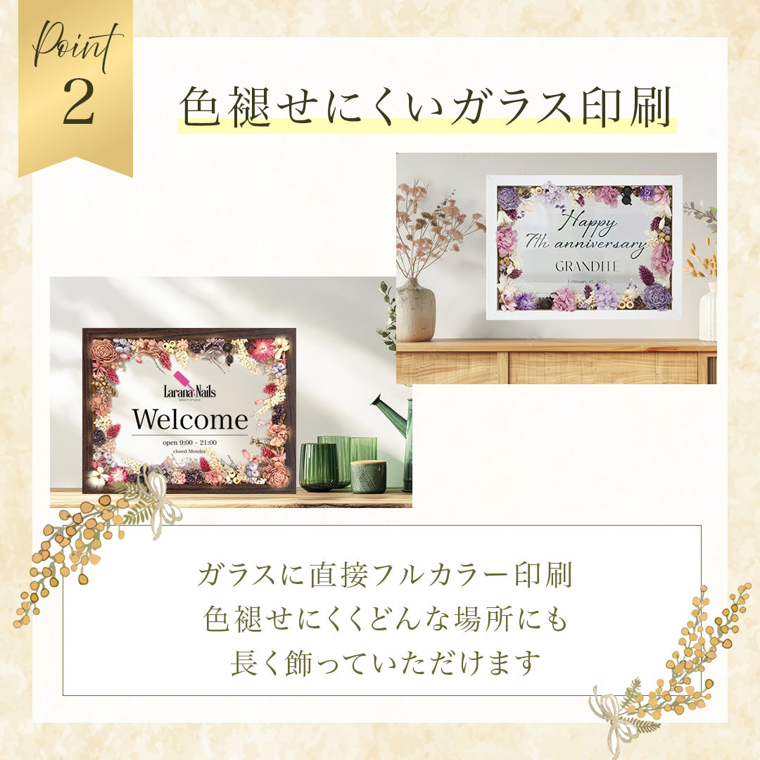 お祝いメッセージボード #i10