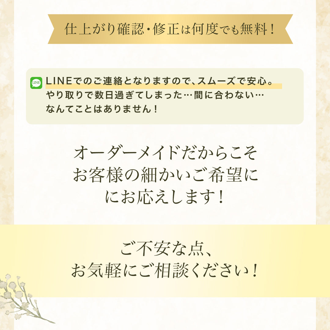 お祝いメッセージボード #i10