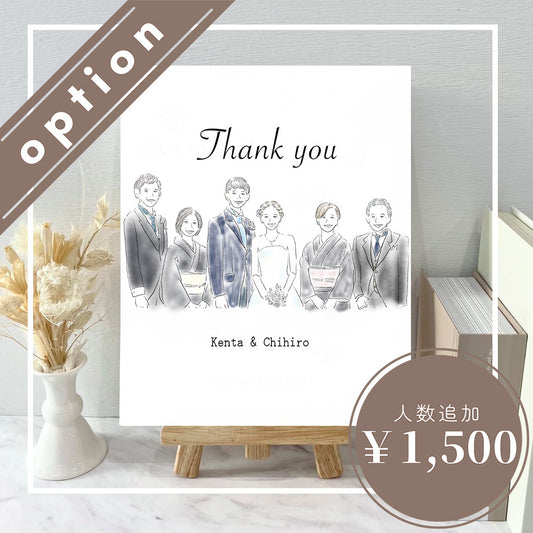 【人数追加オプション】キャンバス i38 i40