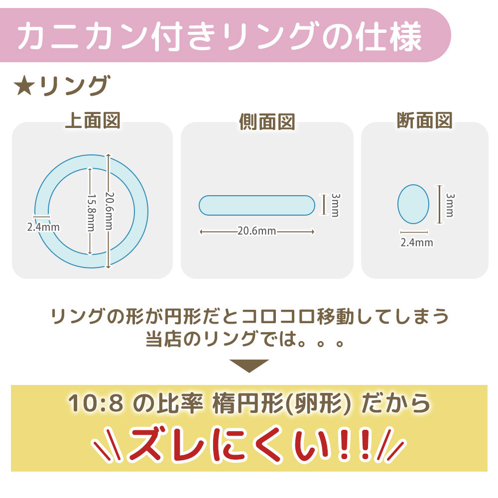 御守りアクリルキーホルダー