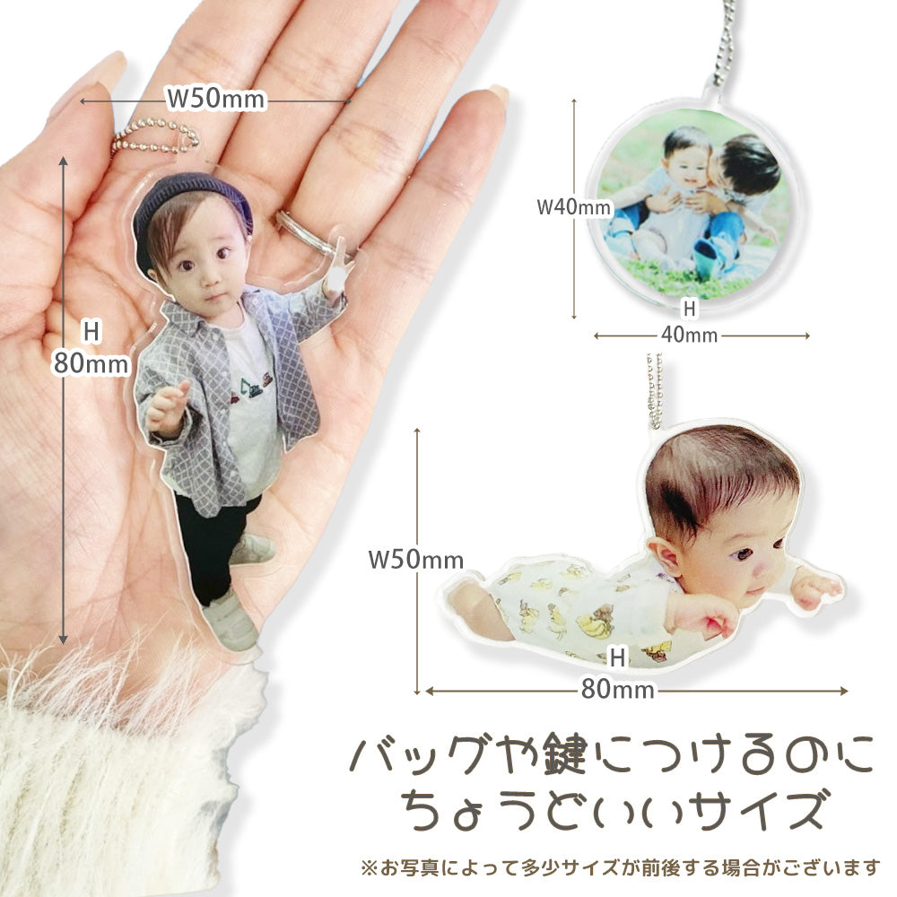 アクリルキーホルダー #P10