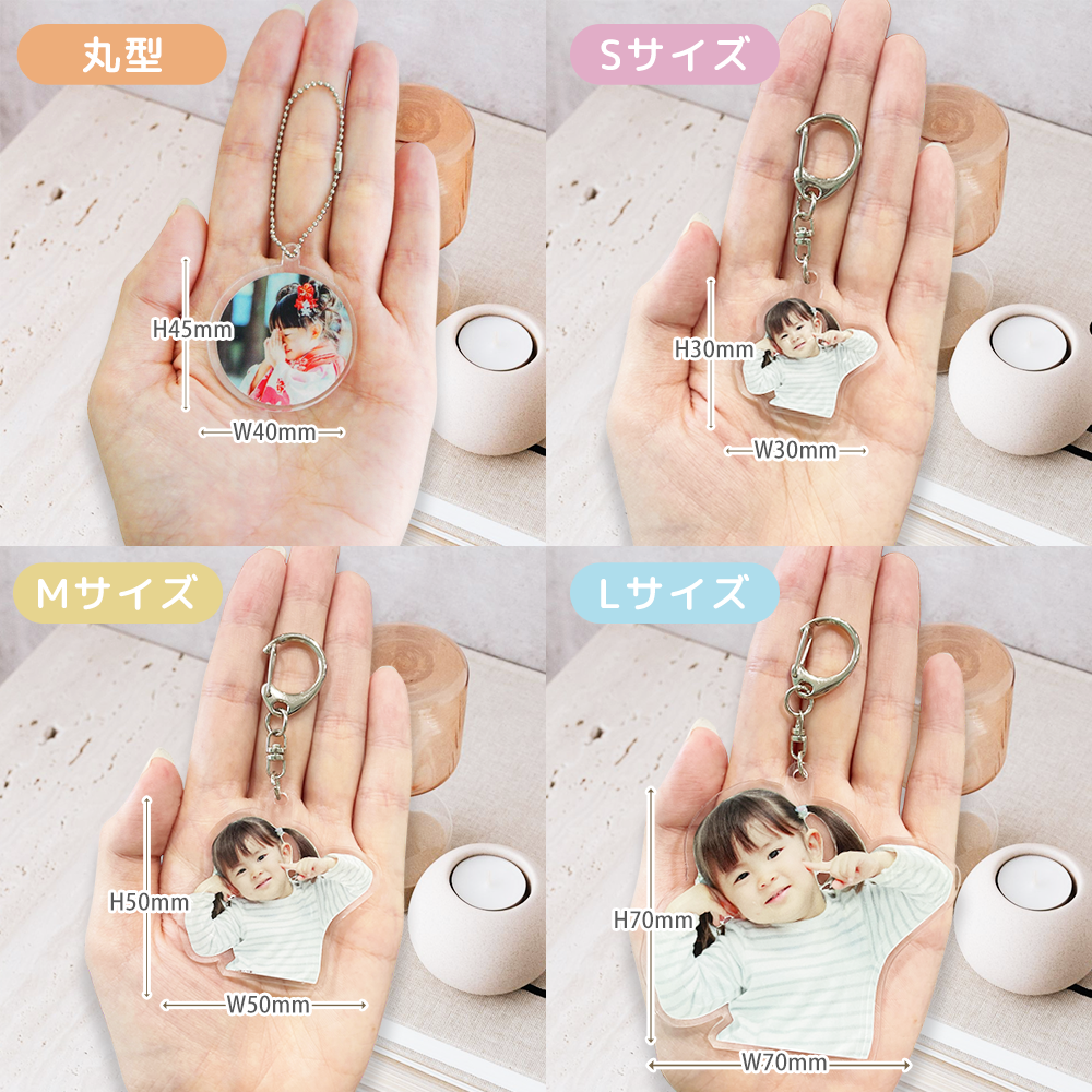 アクリルキーホルダー #P10