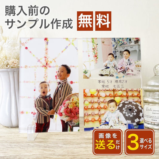 アクリルパネル #A06-2