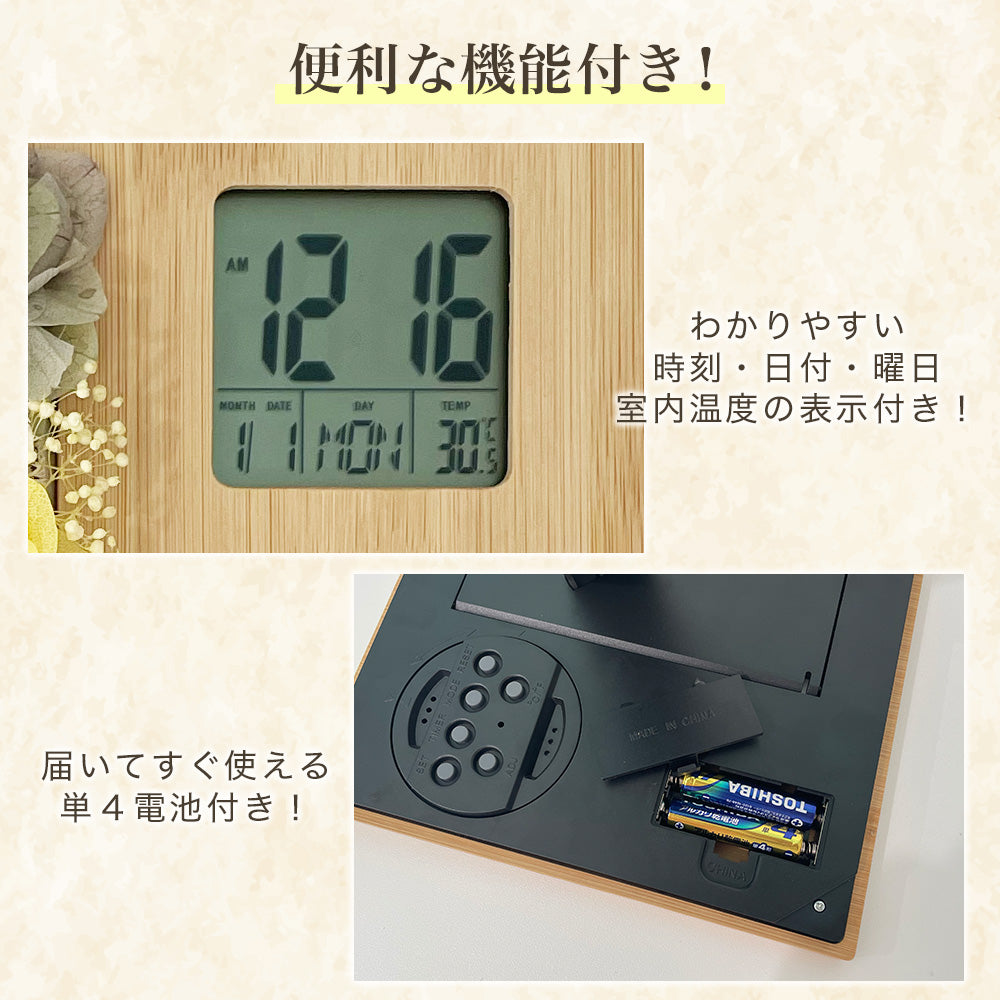 木製時計 敬老の日母の日 父の日 長寿祝い #R02