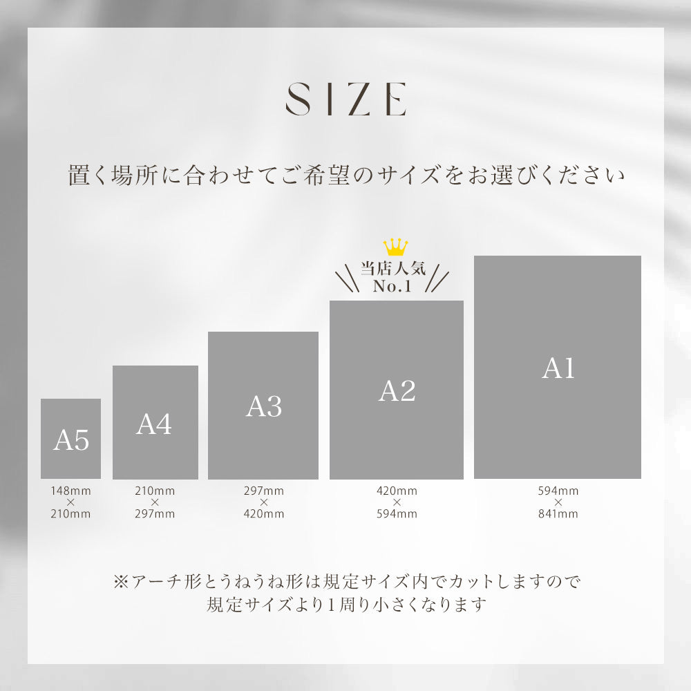 ウェルカムボード 【s01-wd3】