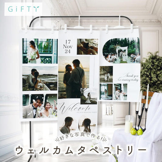 3枚セット ウェルカムタペストリー 結婚式 ウェルカムボード #t02