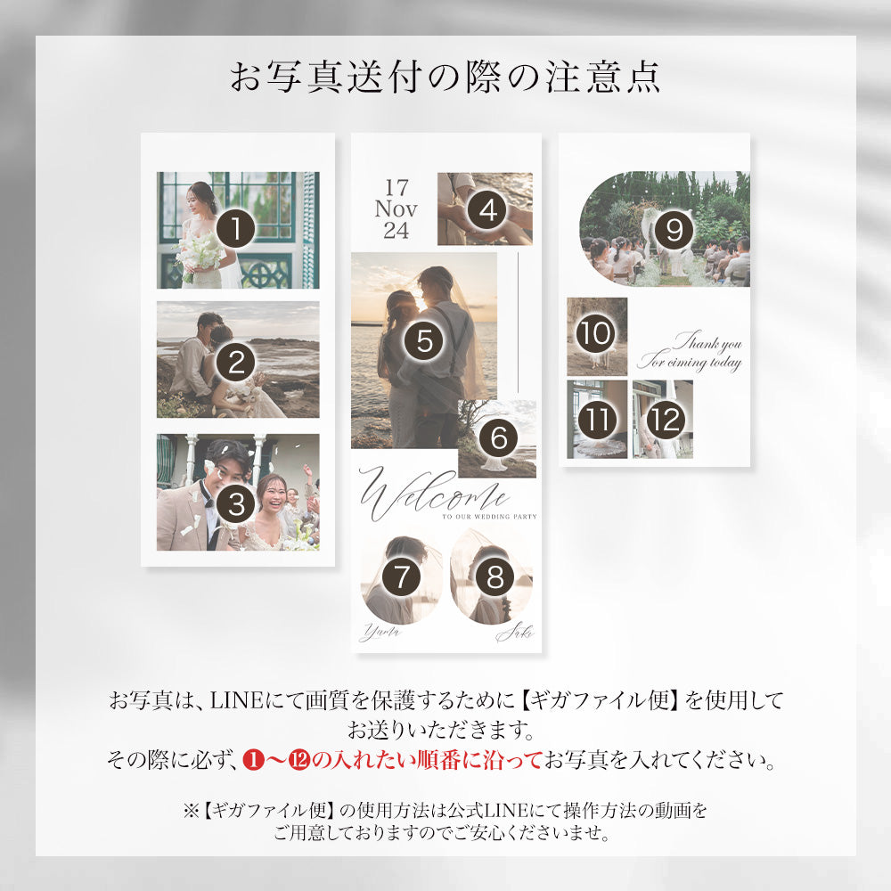 ウェルカムタペストリー #t02