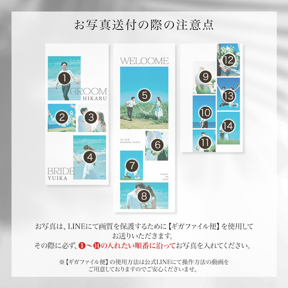 ウェルカムタペストリー #t02