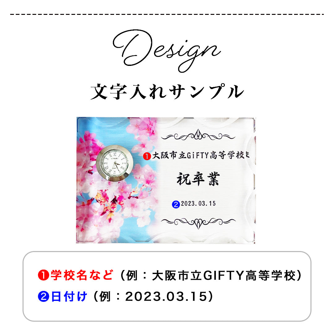 記念品 ガラス置き時計 #G09