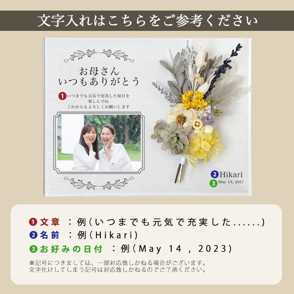 誕生日 子育て感謝状 フラワーブーケ #i20