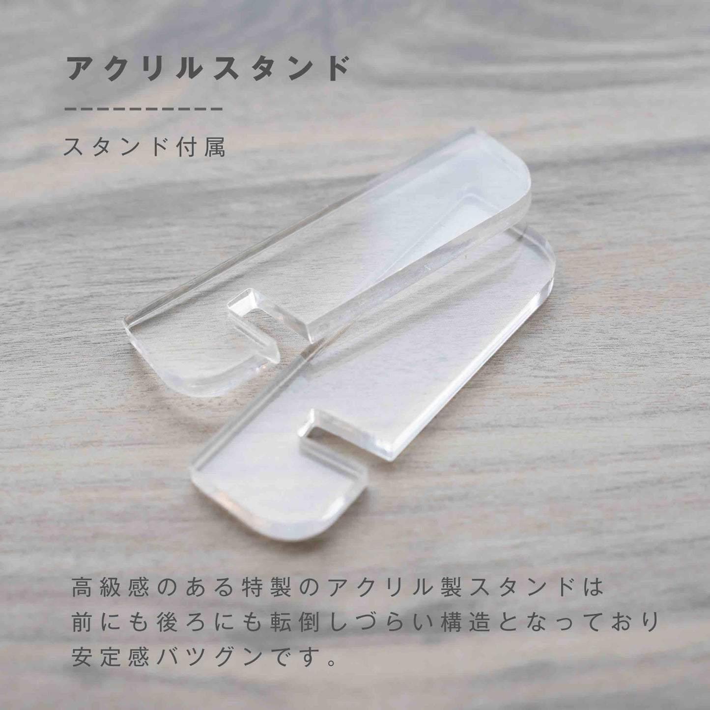 アクリルパネル #A23