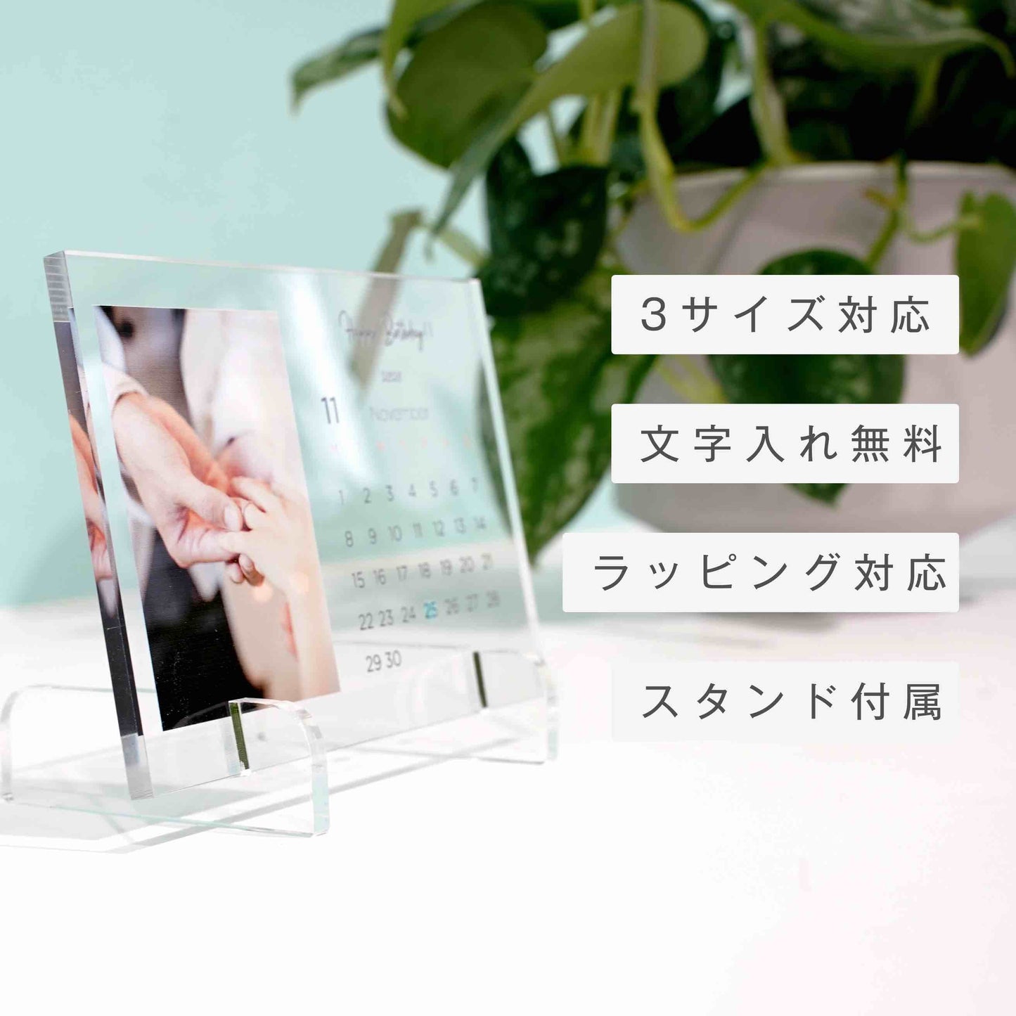 アクリルパネル カレンダー #A22