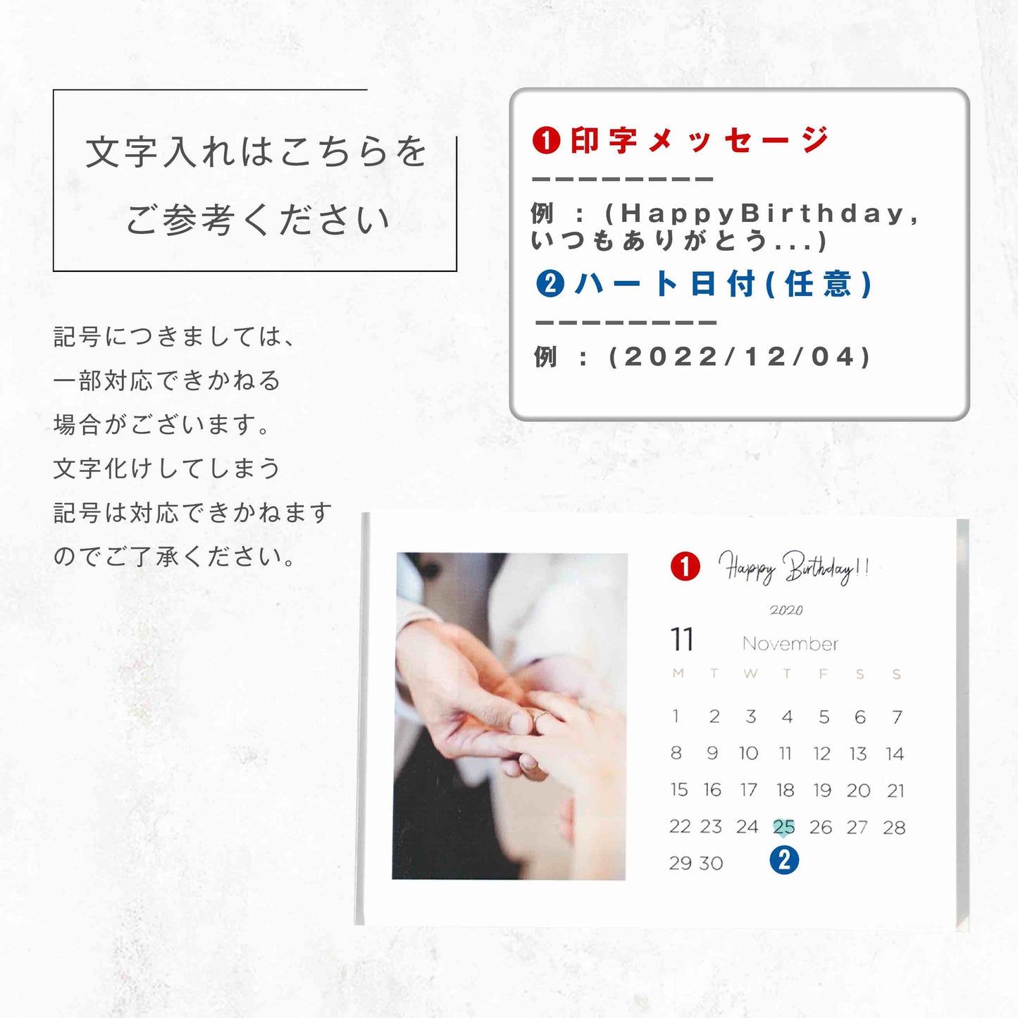 アクリルパネル カレンダー #A02