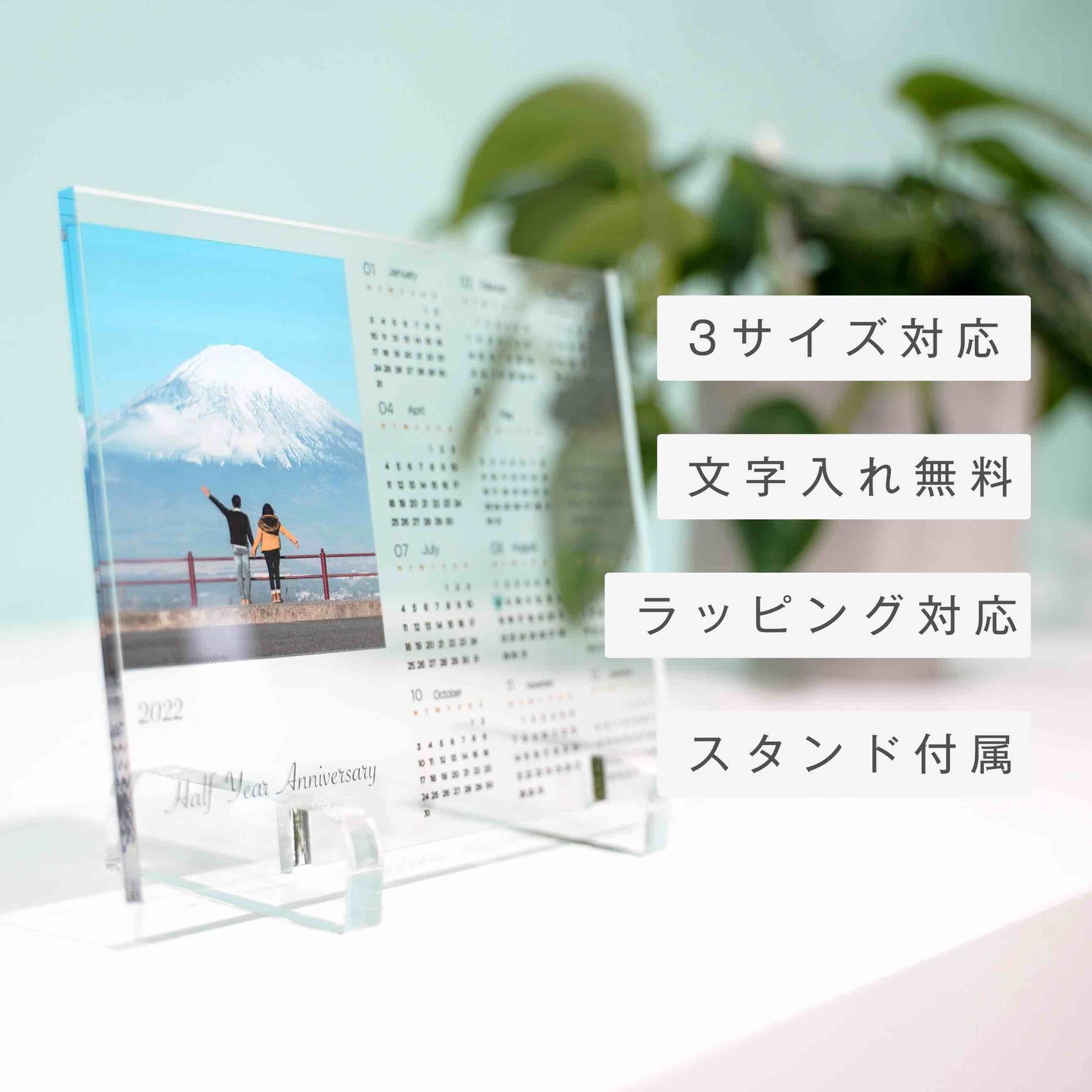 アクリルパネル 年間カレンダー#A04