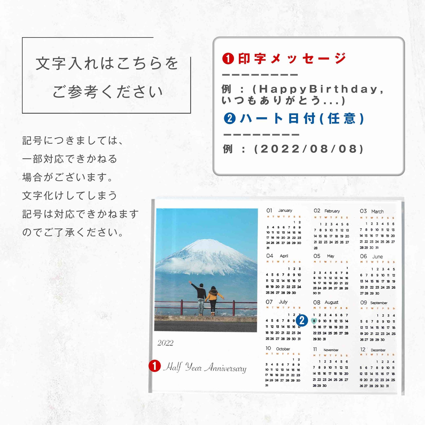 アクリルパネル 年間カレンダー#A04