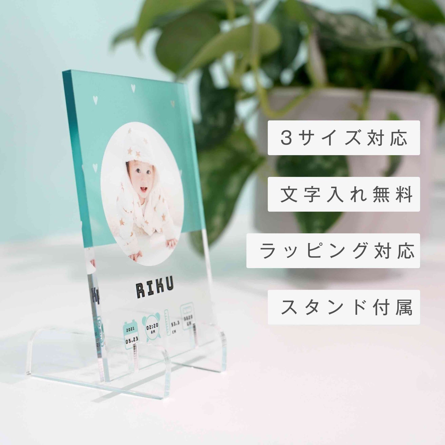 アクリルパネル ベビーフォト #A10