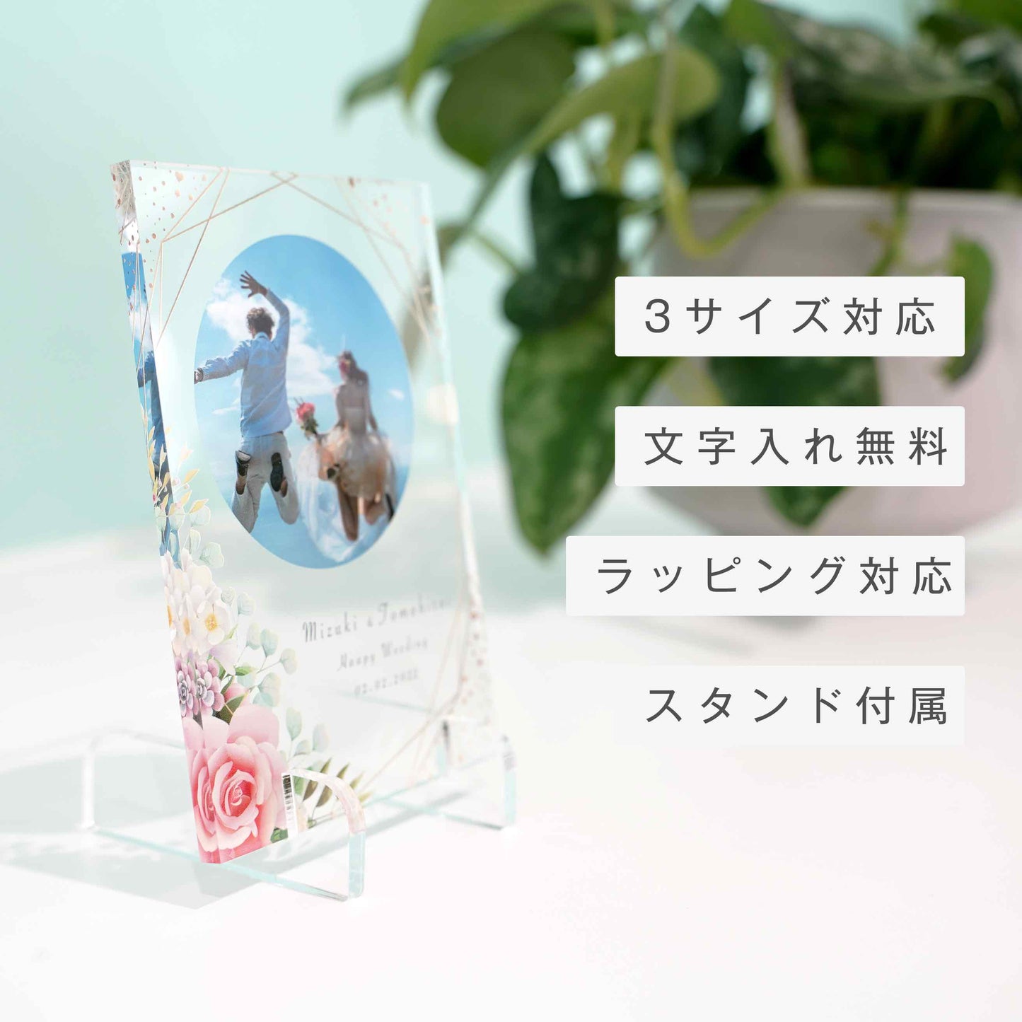 アクリルパネル ウェディングフォト #A17
