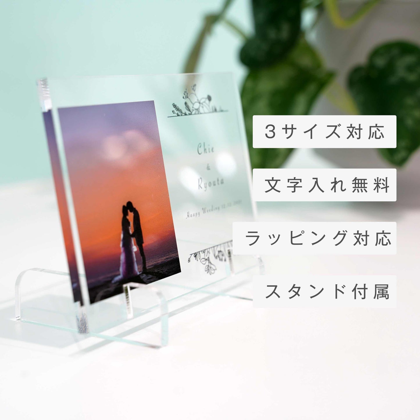 アクリルパネル ウェディングフォト #A18