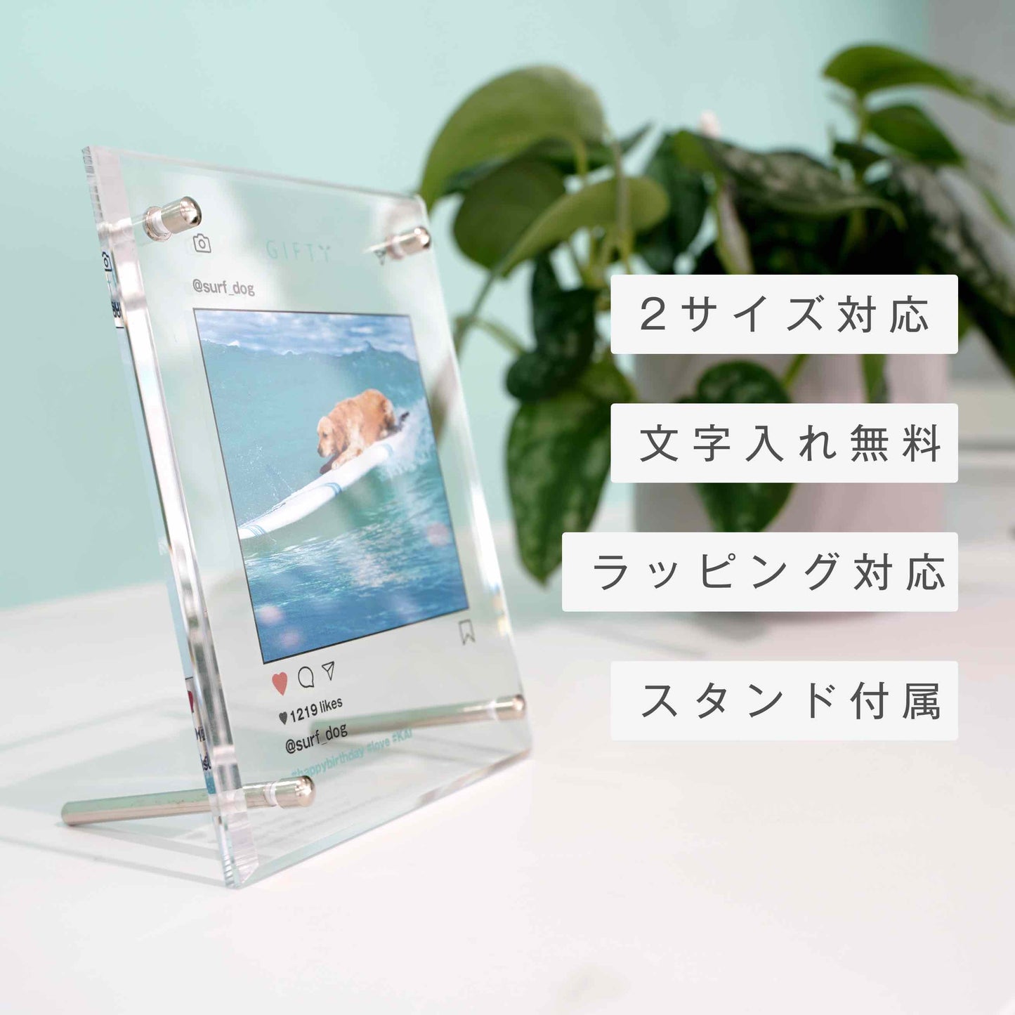 アクリルボード Instagramデザイン #B01