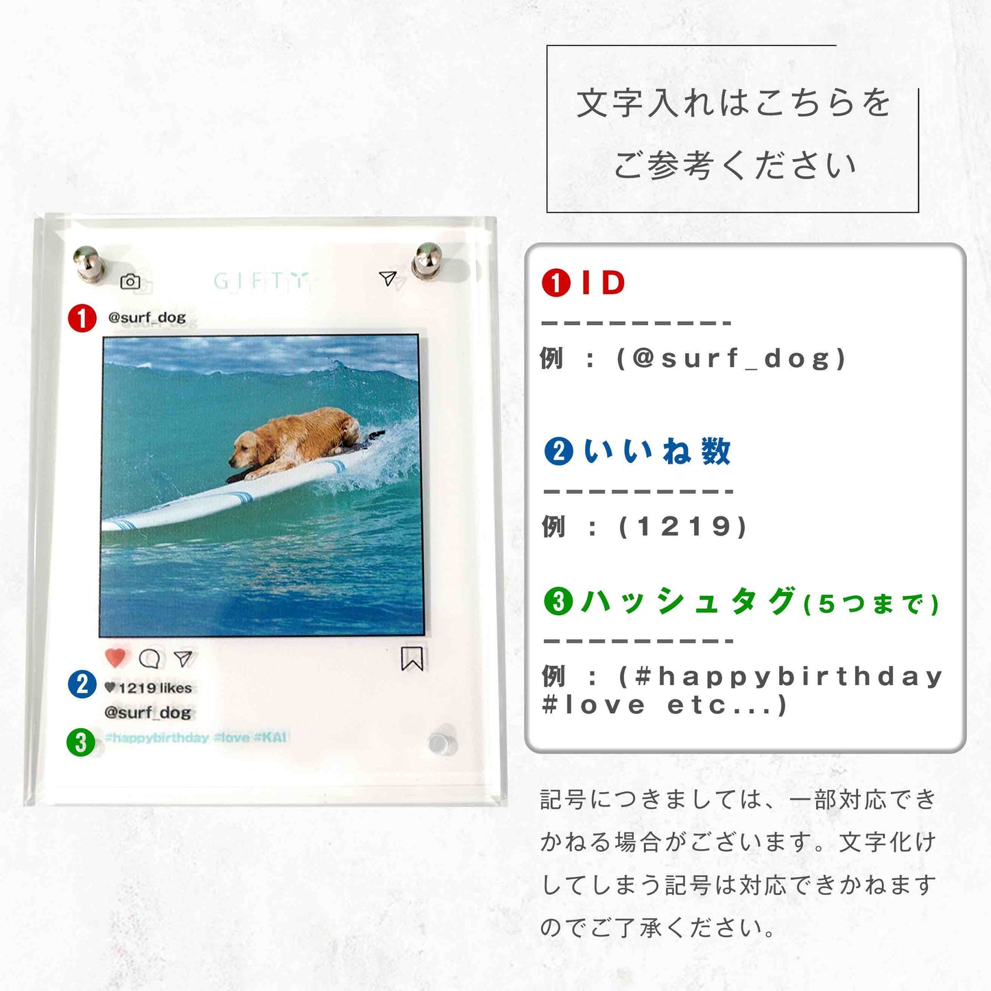 アクリルボード Instagramデザイン #B01