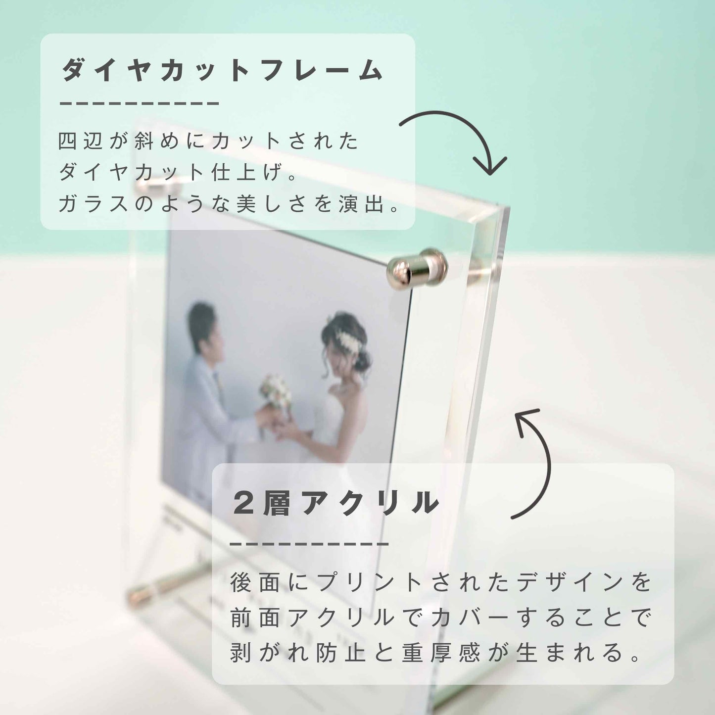 アクリルボード  #B03