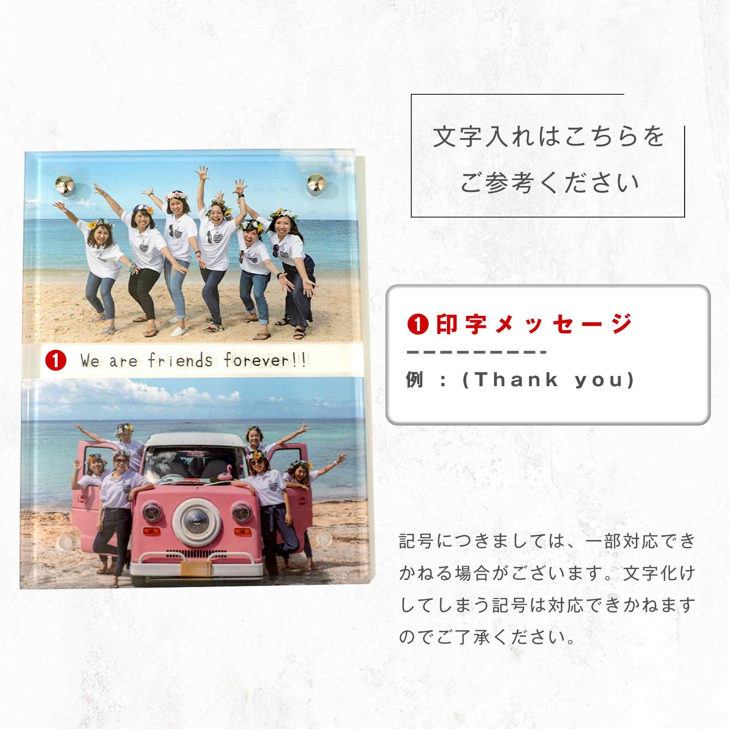 アクリルボード #B04