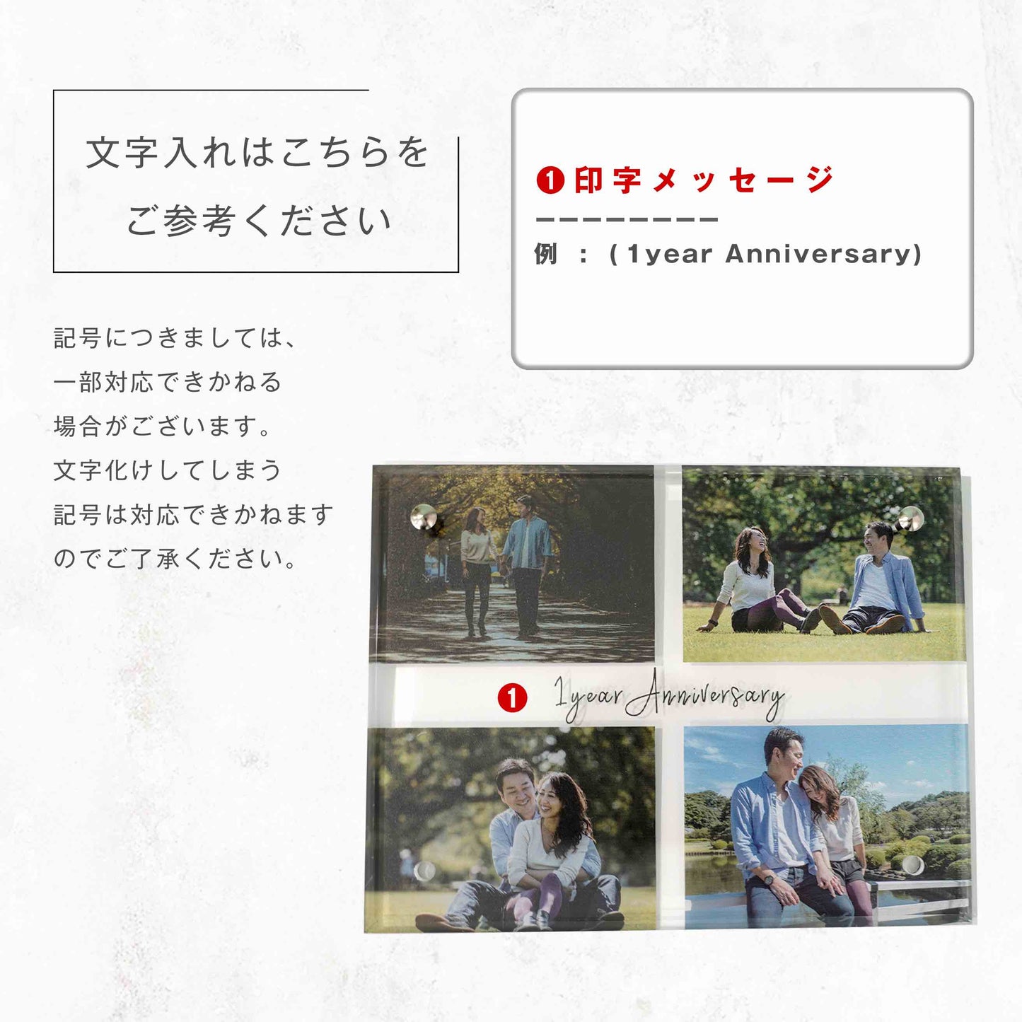 アクリルボード #B06