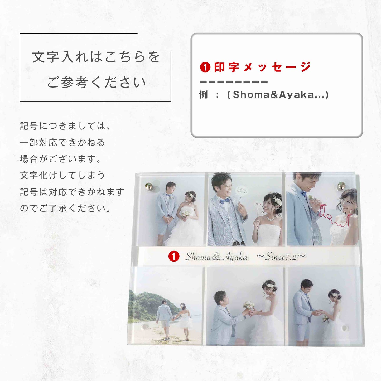 アクリルボード 6photo #B07