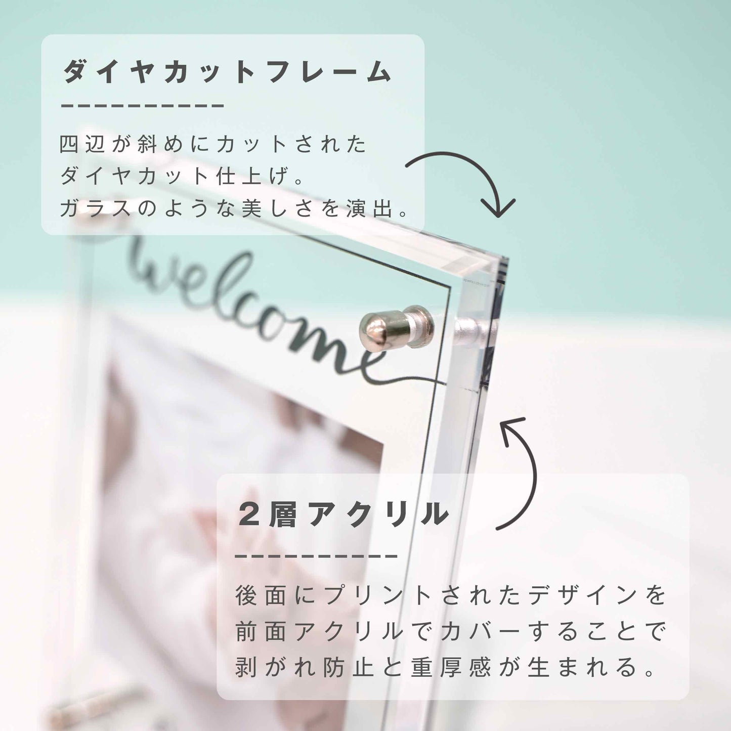 アクリルボード ベビーフォト #B11