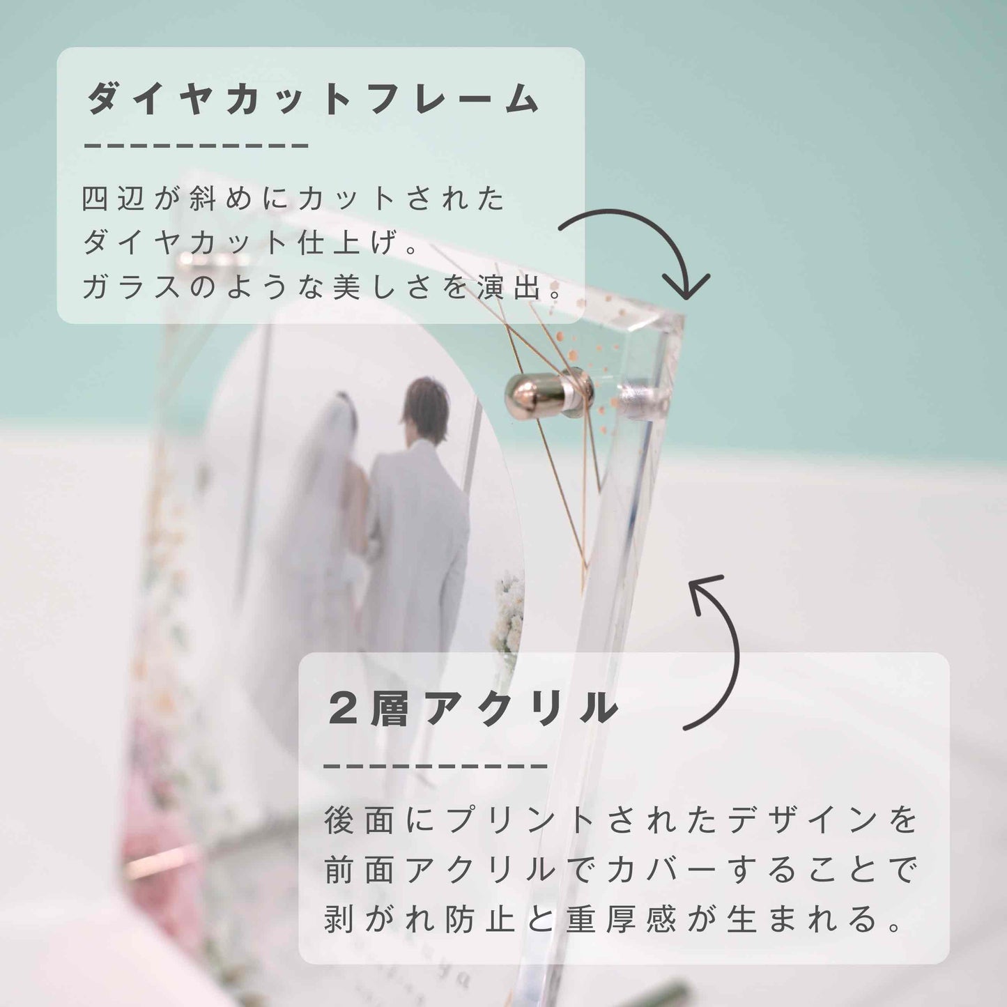 アクリルボード ウェディングフォト #B17