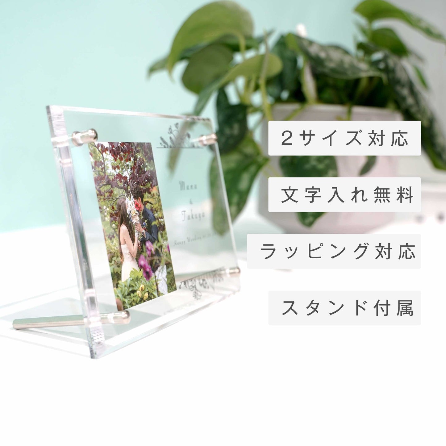 アクリルボード ウェディングフォト #B19