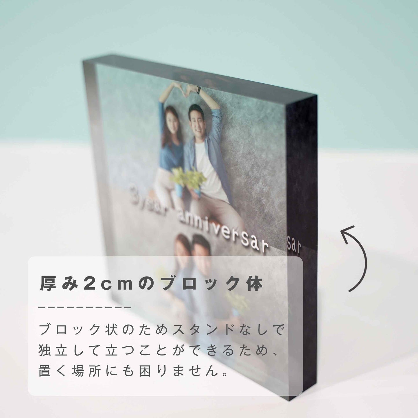 アクリルブロック #D02