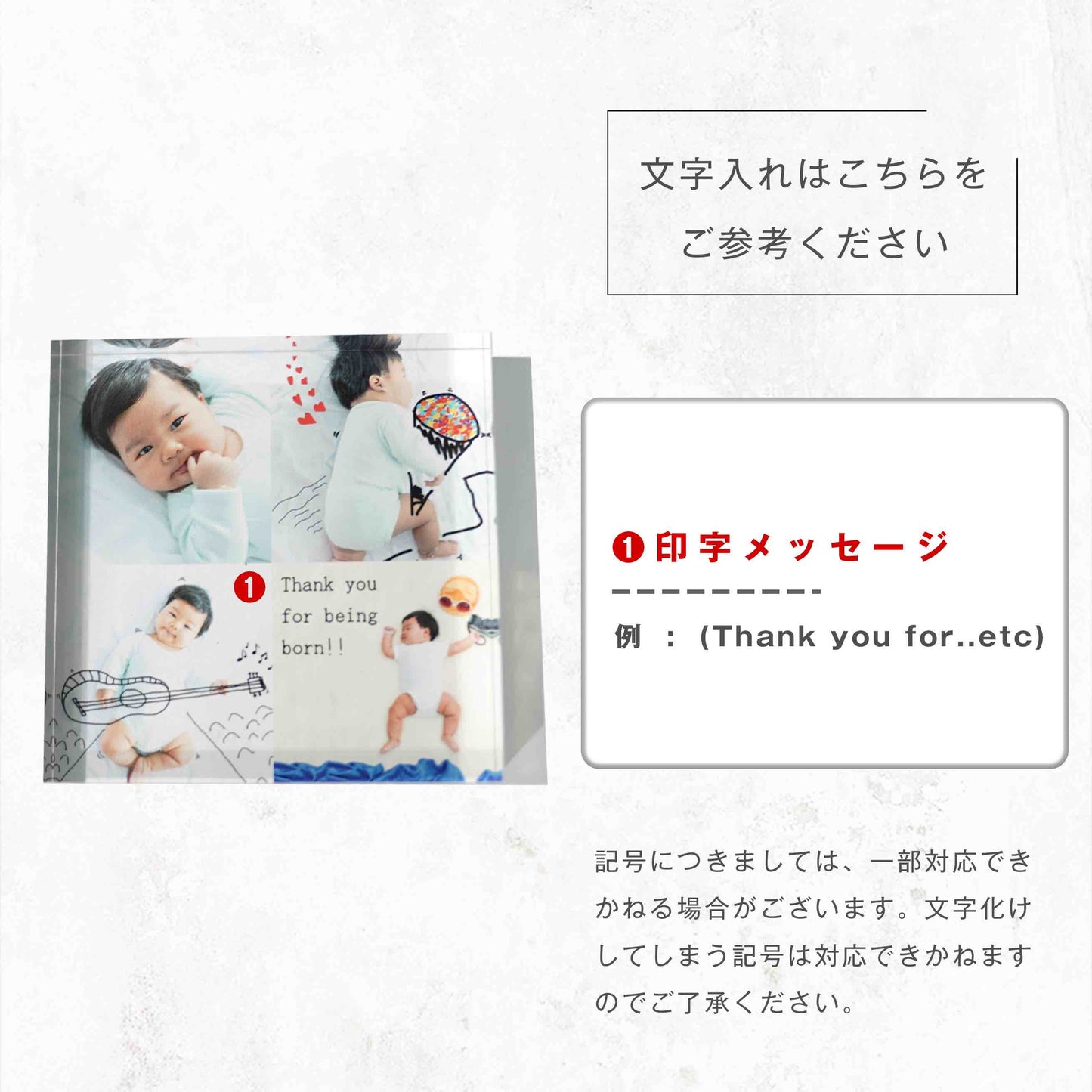 アクリルブロック #D04
