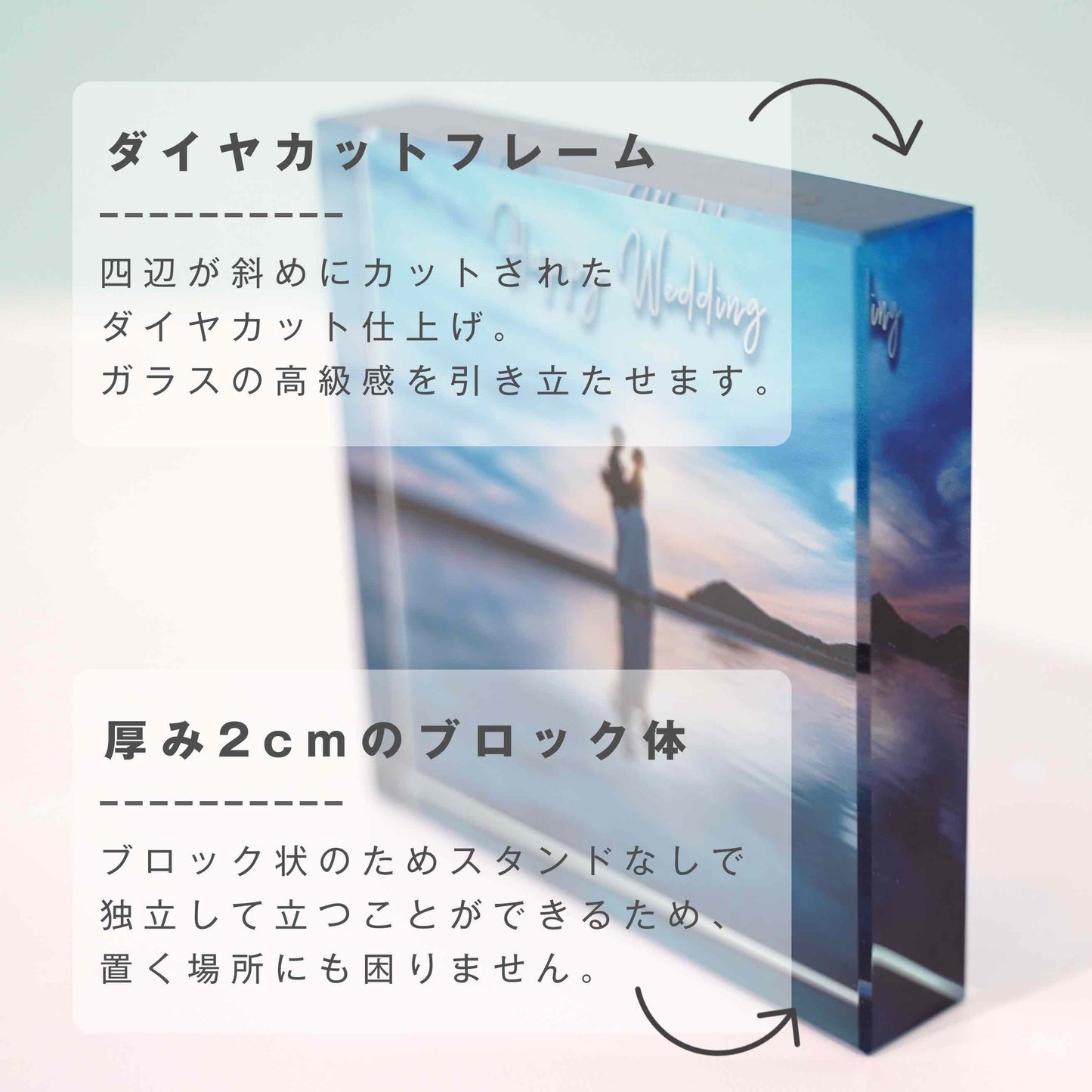 ガラスブロック #C09 Cデザイン