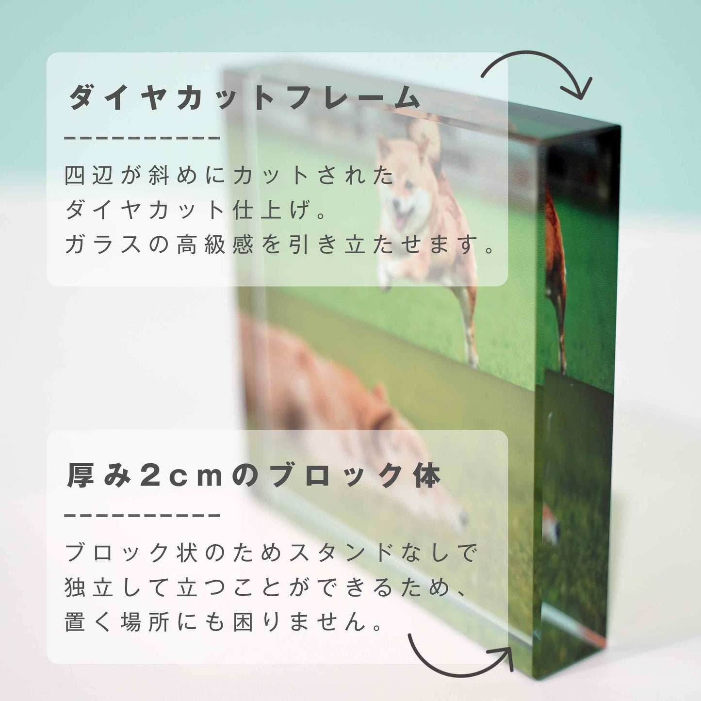 ガラスブロック #C02