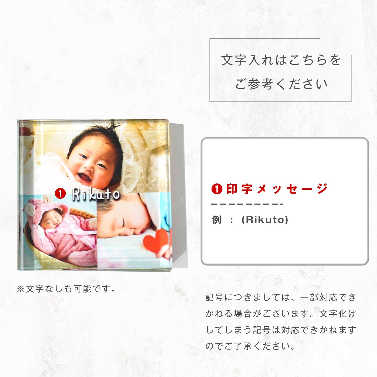 ガラスブロック #C03