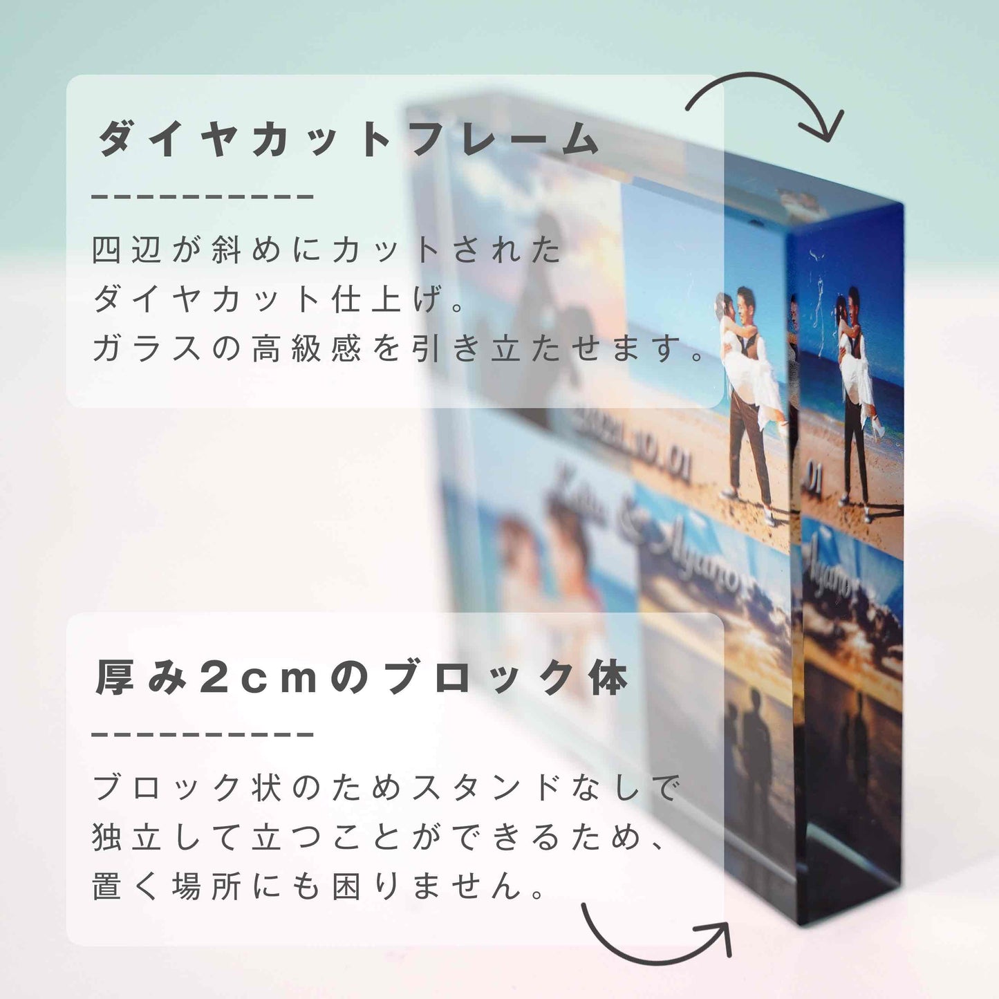 ガラスブロック #C04