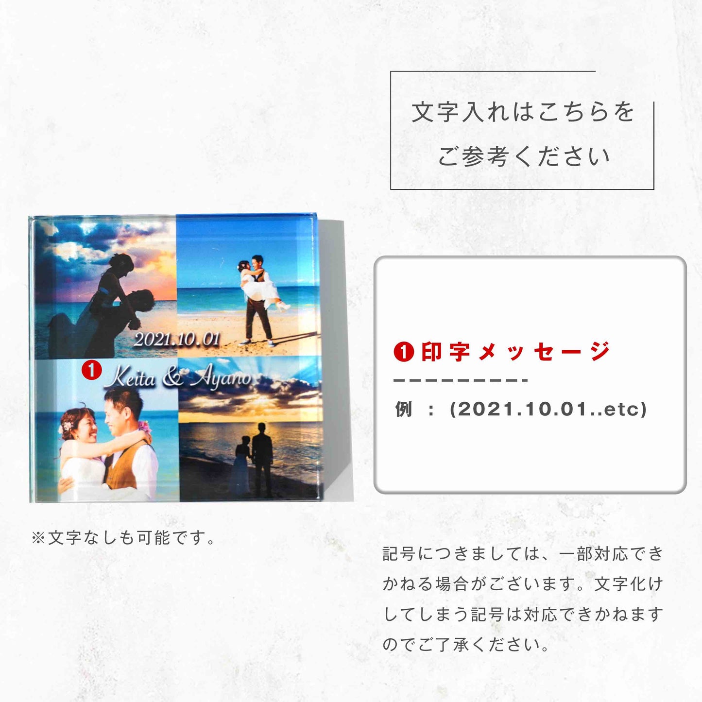 ガラスブロック #C04