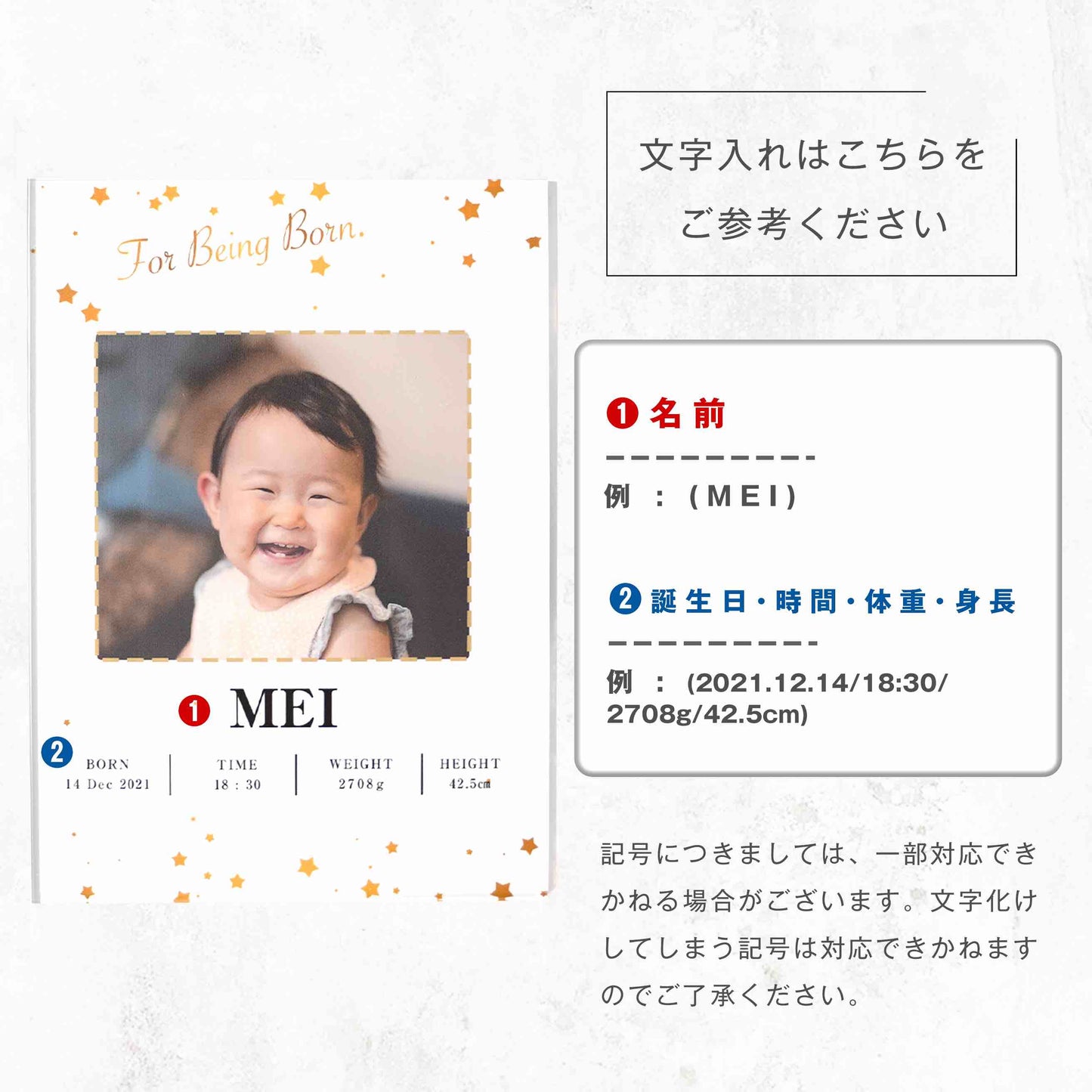 アクリルパネル ベビーフォト #A09
