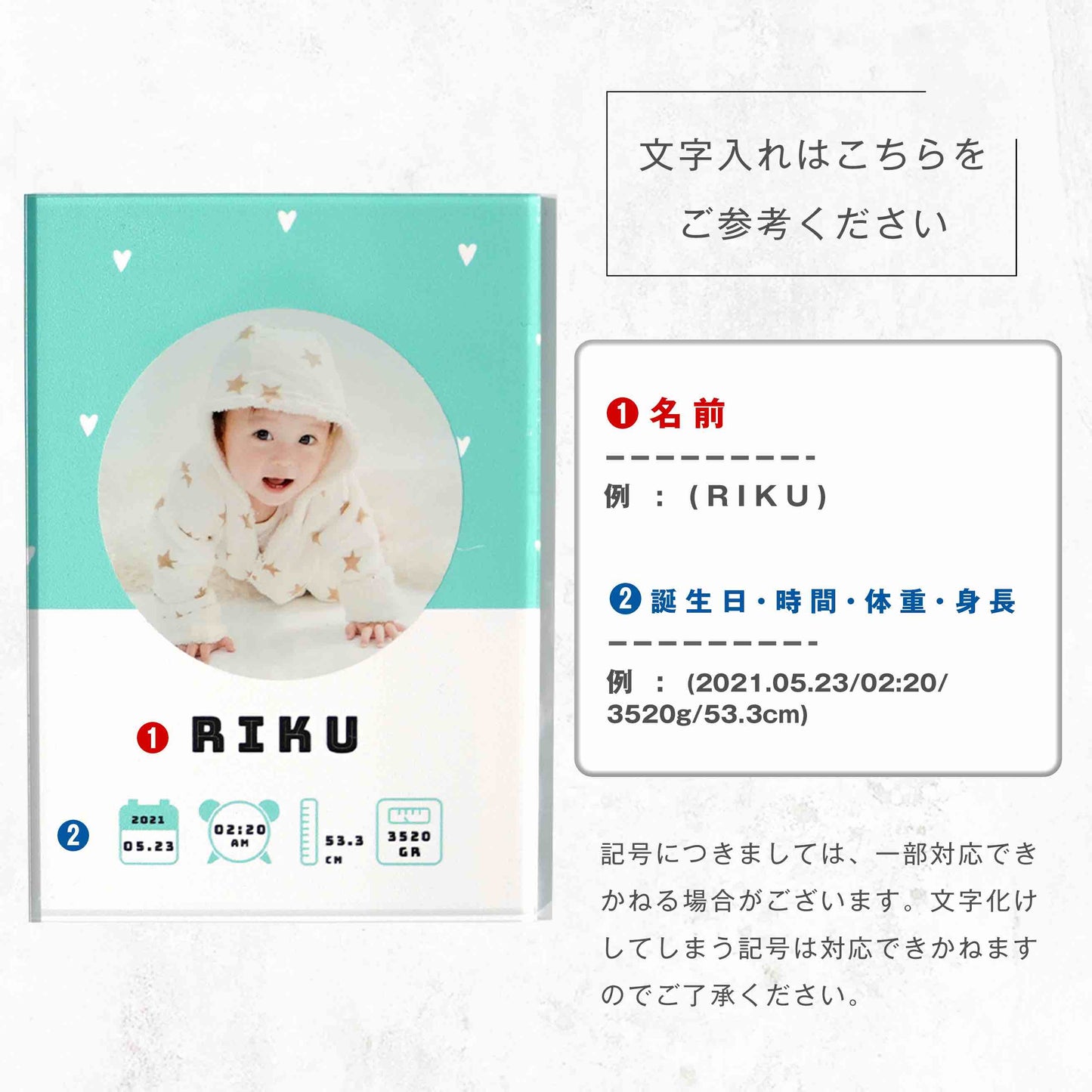 アクリルパネル ベビーフォト #A10