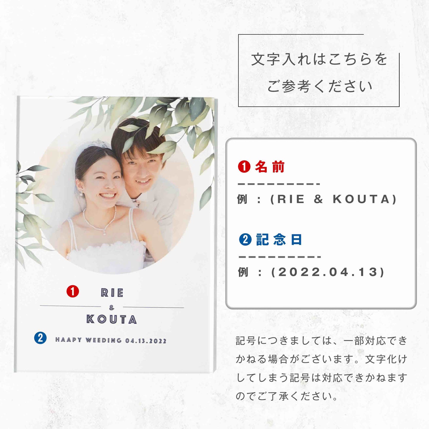 アクリルパネル ウェディングフォト #A19