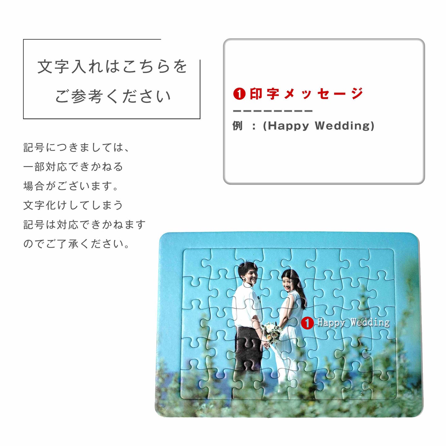 フォトパズル #F01