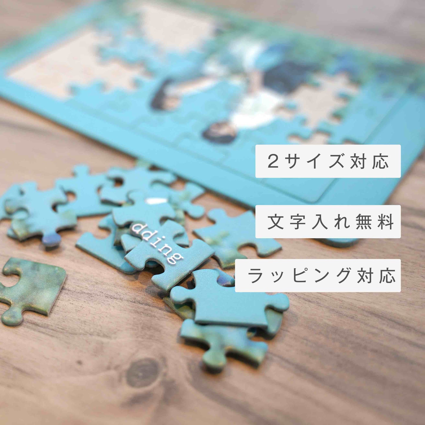 フォトパズル #F01