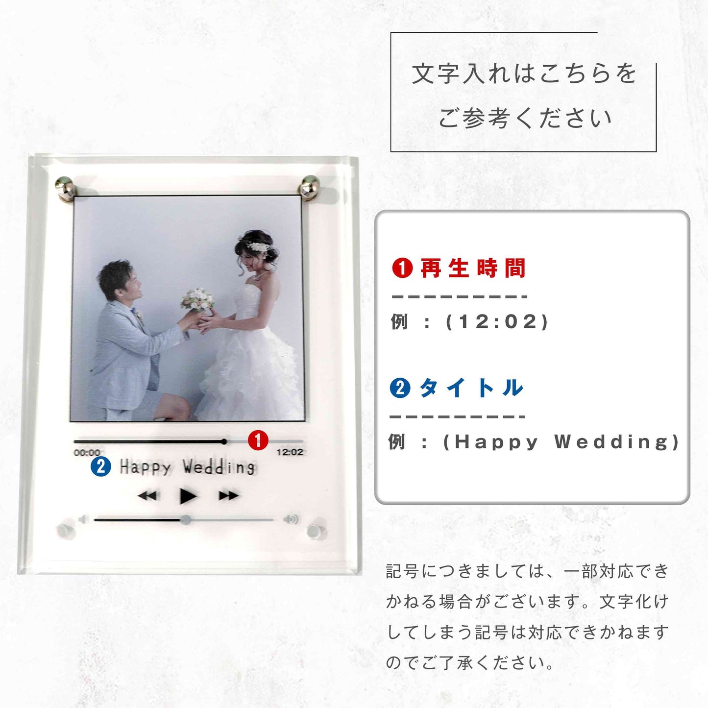 アクリルボード  #B03