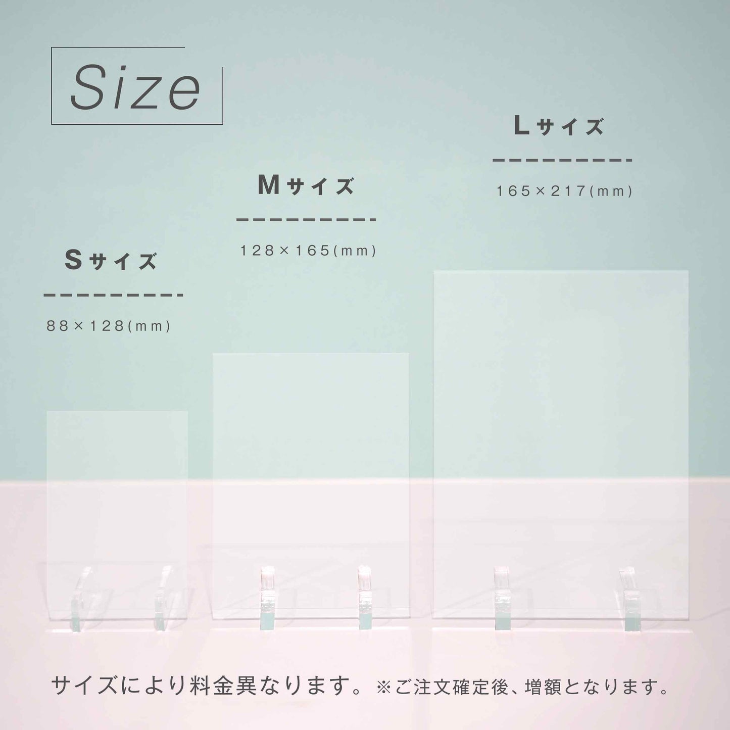 アクリルパネル #A07