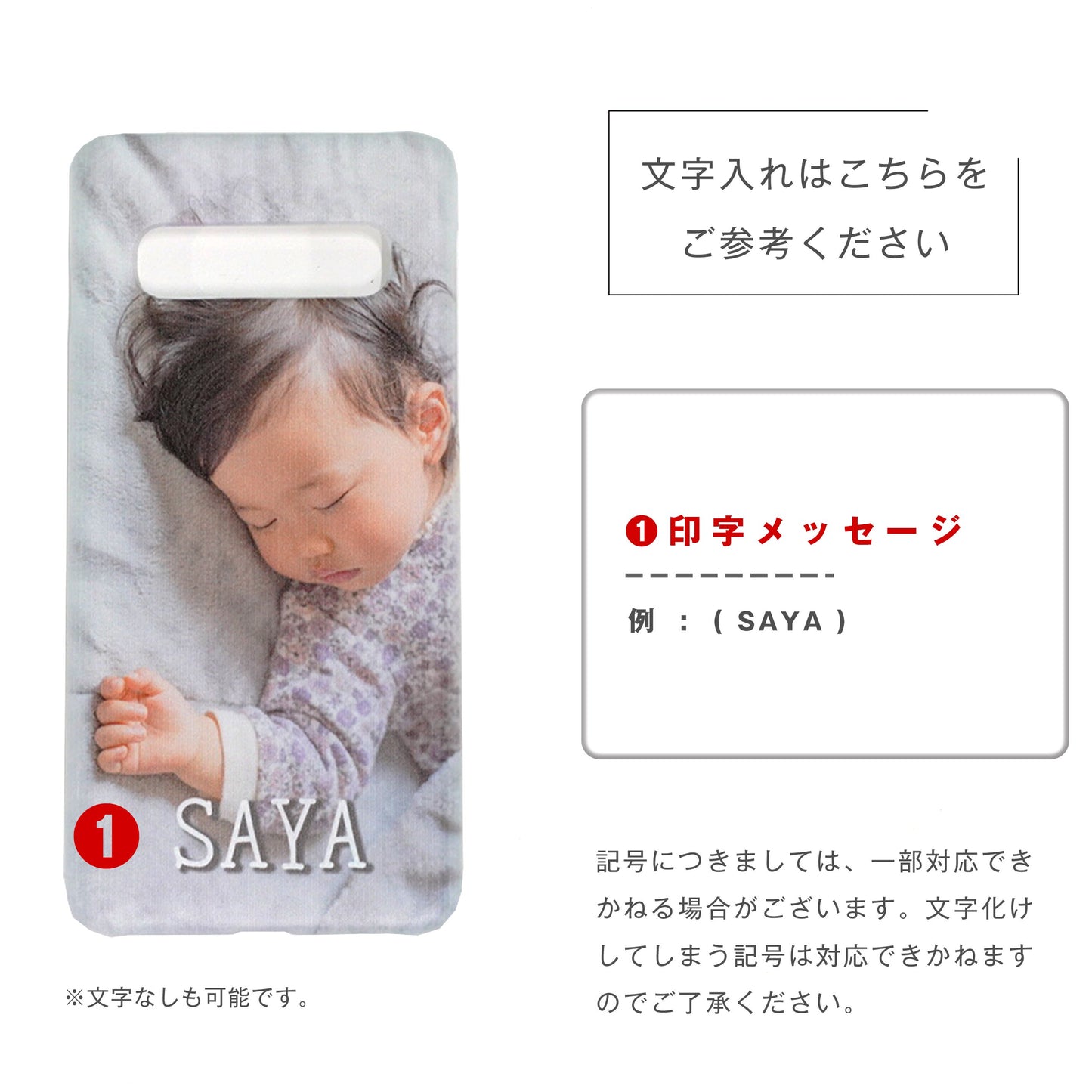 Android ハードケース #H03